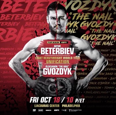 Boxing on ESPN - Artur Beterbiev vs. Oleksandr Gvozdyk