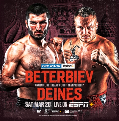 Boxing on ESPN+ - Artur Beterbiev vs. Adam Deines