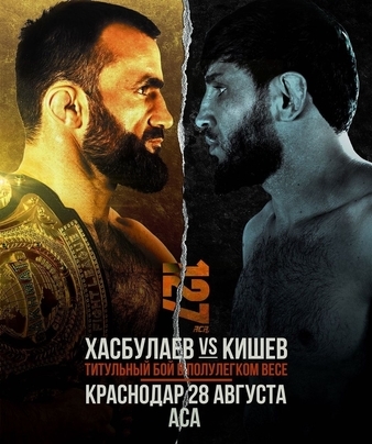 ACA 127 - Khasbulaev vs. Kishev