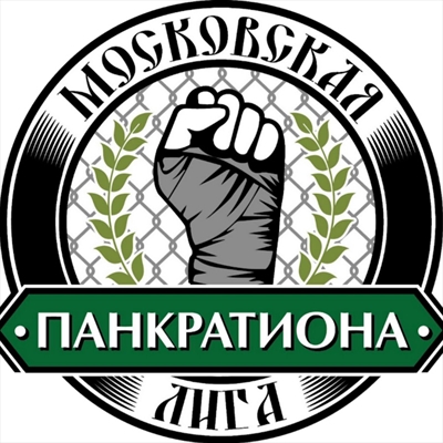 Moscow League of Pankration - MLP: Level 33