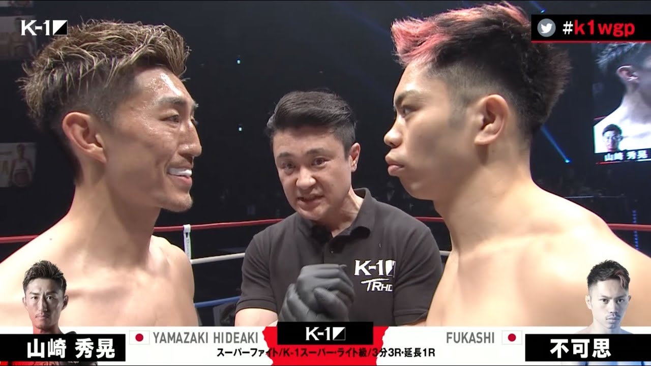 OFFICIAL Hideaki Yamazaki vs Mysterious 12th Match Super Fight