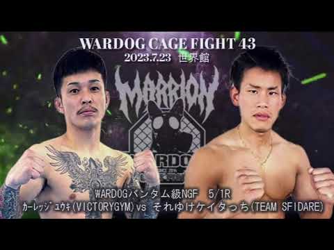 WARDOG43 Carage Yuki vs Soreyuke Keitouch MMA Carage Yuki vs So