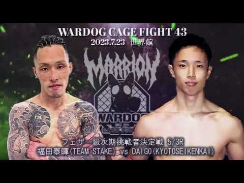 WARDOG43 TaikiFukuda vs Daigo MMA TaikiFukuda vs Daigo Full Fig